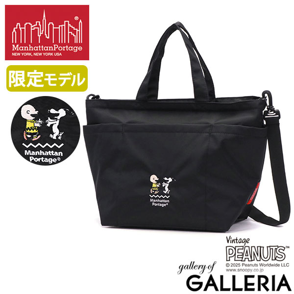 楽天市場】ノベルティ付 【日本正規品】 マンハッタンポーテージ