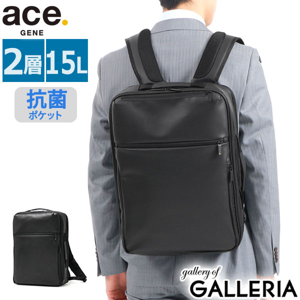 楽天市場】ノベルティ付 【正規品5年保証】 エースジーン リュック ace