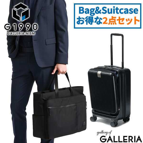 楽天市場】【SET購入でお得】 ノベルティ付 ビジネス トートバッグ