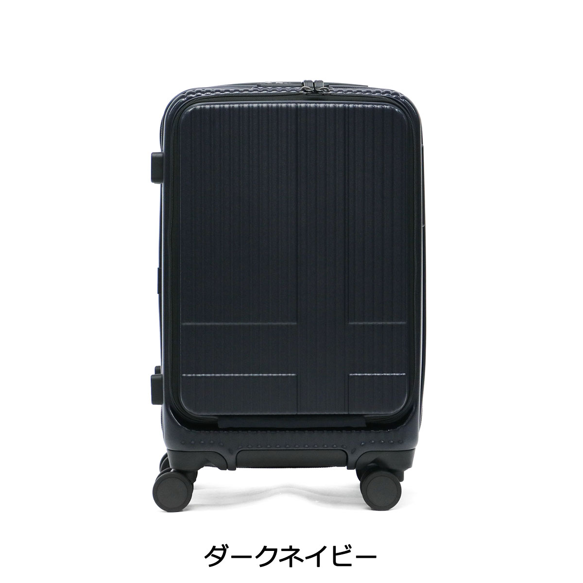 楽天市場】ノベルティ付 【正規品2年保証】 イノベーター スーツケース