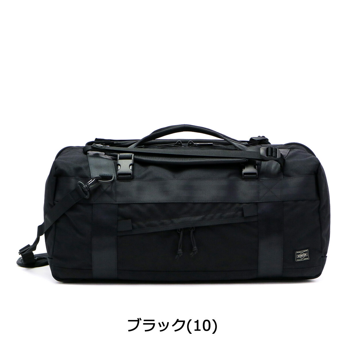 楽天市場】ポーター ブースパック 3WAYダッフルバッグ(M) 853-07995