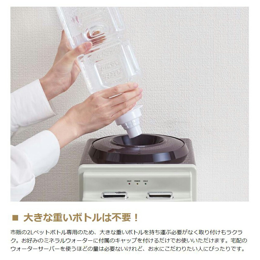 楽天市場】特典付 【正規品1年保証】 Toffy ウォーターサーバー