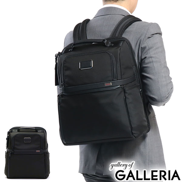 楽天市場】【セール20%OFF】【正規品5年保証】 トゥミ ビジネスバッグ