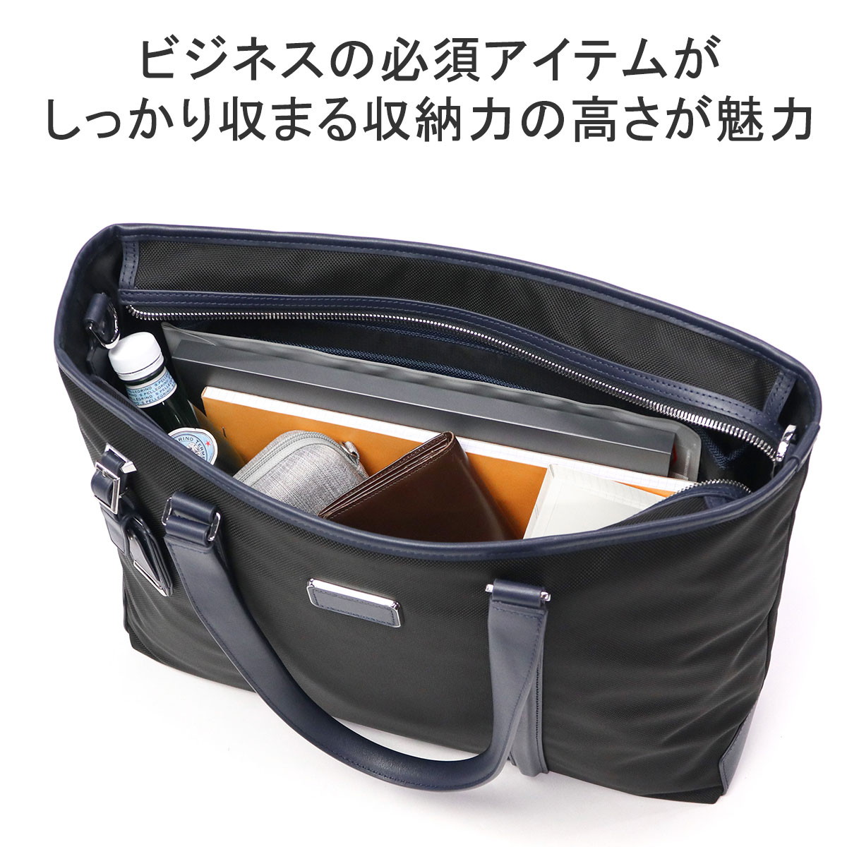楽天市場】【最大38倍 3/1限定】【正規品5年保証】 トゥミ ビジネス