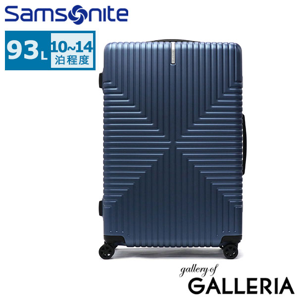 サムソナイト スーツケース 93L」の人気商品一覧 | 安い商品を通販