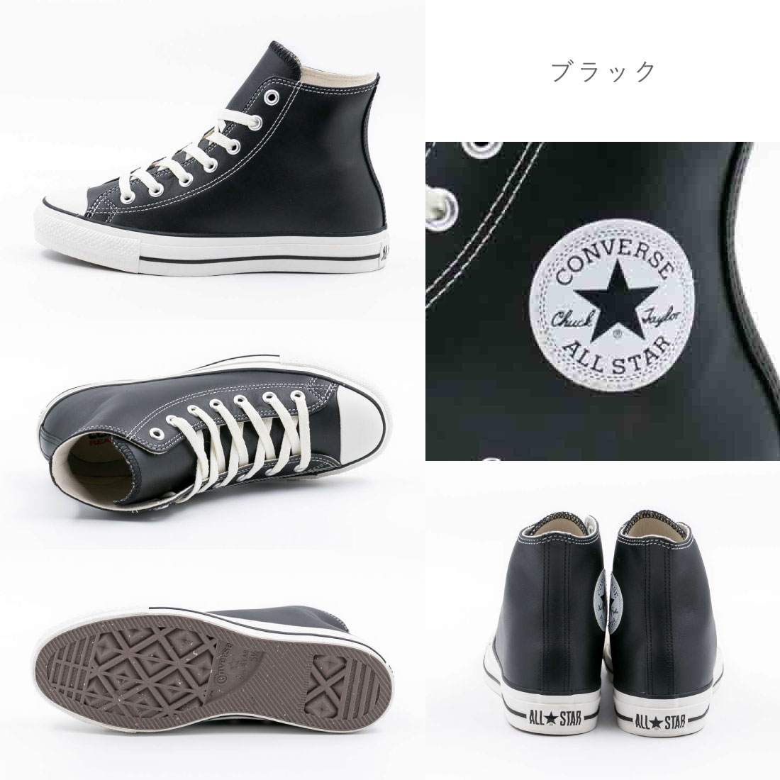楽天市場】【3/1 20時〜4H限定5%CP+PT5倍】【10%OFF】 コンバース
