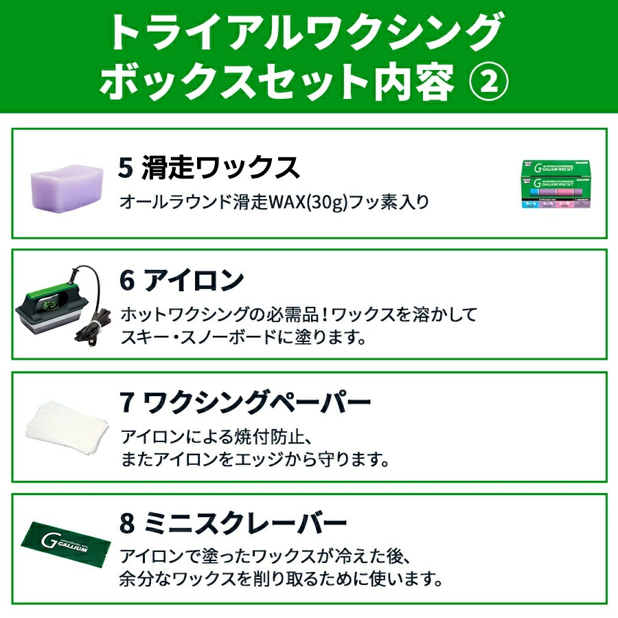 楽天市場】【GALLIUM公式】ワクシングKIT初めてのホットワクシングに