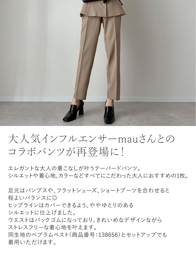 楽天市場】【全品MAX1,500円OFFクーポン】[低身長/高身長/大きいサイズ