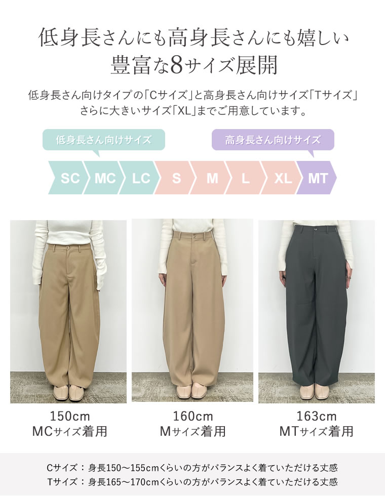 楽天市場】【期間限定！10%OFFクーポンで4499円】[全骨格◎体型拾わず