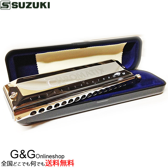 楽天市場】スズキ SUZUKI 鈴木楽器製作所 スズキ クロマチック