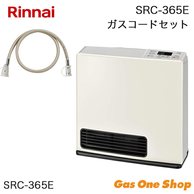 Rinnai SRC-365E ガスファンヒーター ガスコード付き Rinnai SRC-365E