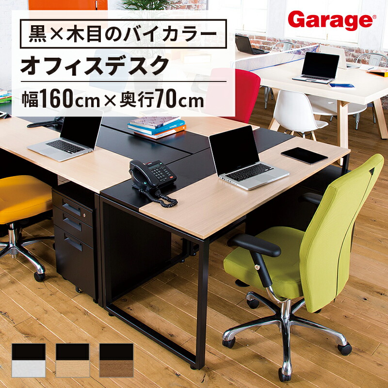 楽天市場】デスク NS スタンダードタイプ（オフィスデスク 事務机 学習