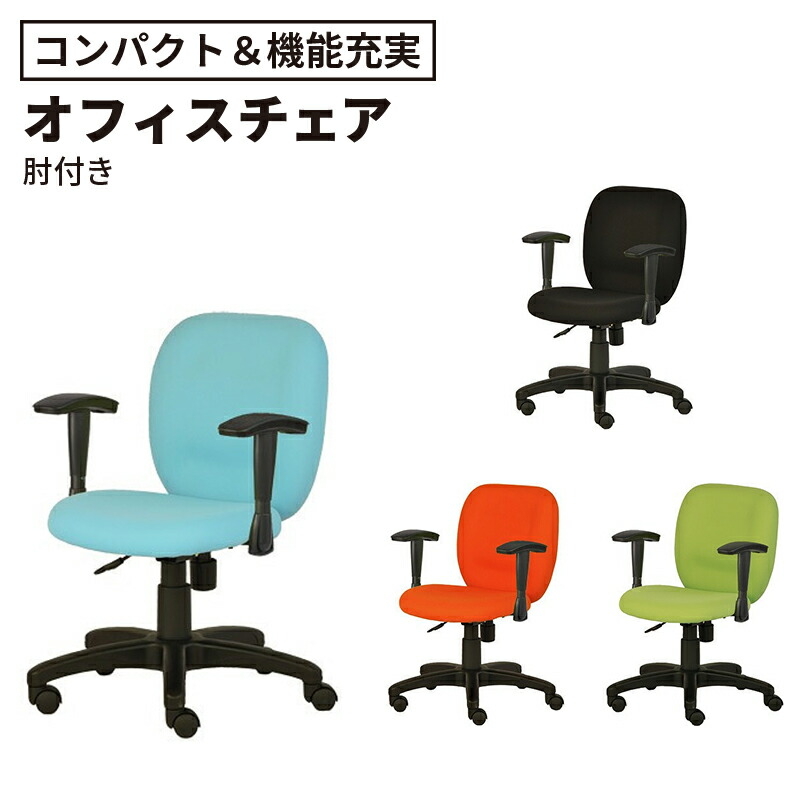 楽天市場】☆【3/1限定◇全品最大P10倍】NX61 NEXIS チェア（PLUS
