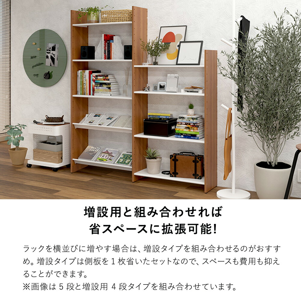 楽天市場】【3/1限定◇全品最大P10倍】at オープンラック 5段 幅80cm