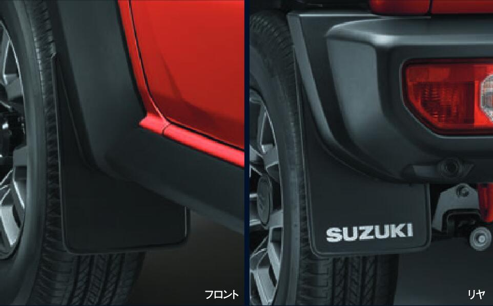 ジムニー マッドフラップ 純正」の人気商品一覧 | 安い商品を通販