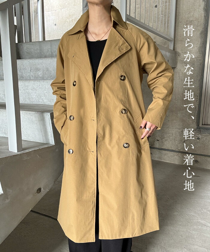 楽天市場】クーポンで最大30％OFF□ 送料無料 トレンチコート