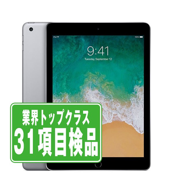 楽天市場】【中古】 iPad 第5世代 128GB 良品 Wi-Fi スペースグレイ