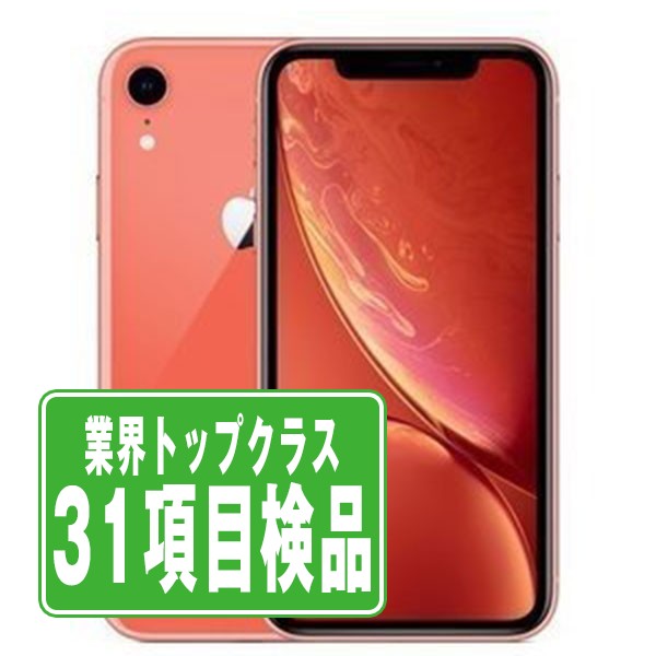 楽天市場】iphonexr コーラル128の通販