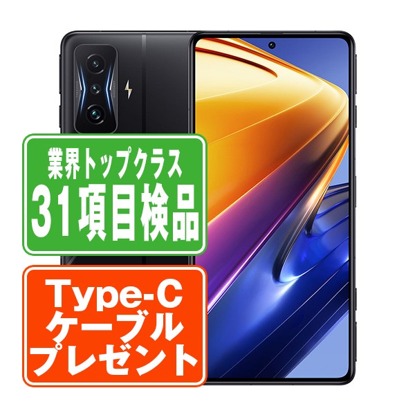 楽天市場】poco f4（スマートフォン本体｜スマートフォン・タブレット