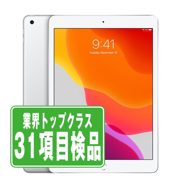 楽天市場】ipad 7世代 wi-fiモデルの通販