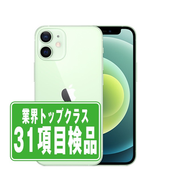 楽天市場】iphone12 128gb simフリー グリーンの通販