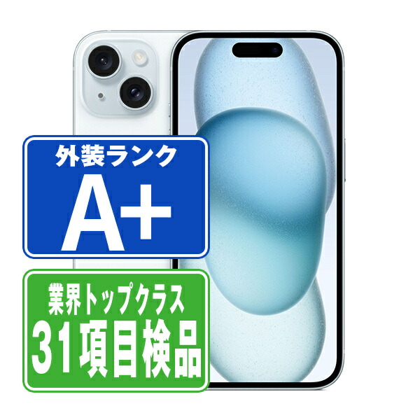 楽天市場】iphone15 本体（容量（内蔵ストレージ）256GB）の通販