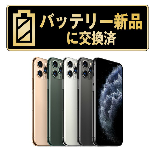楽天市場】iphone11 64gb simフリー パープル（スマートフォン
