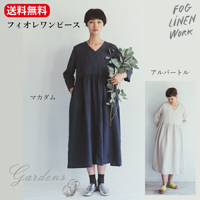 楽天市場】【SS限定☆エントリーで＋P10倍＆MAX15％OFFクーポン】fog
