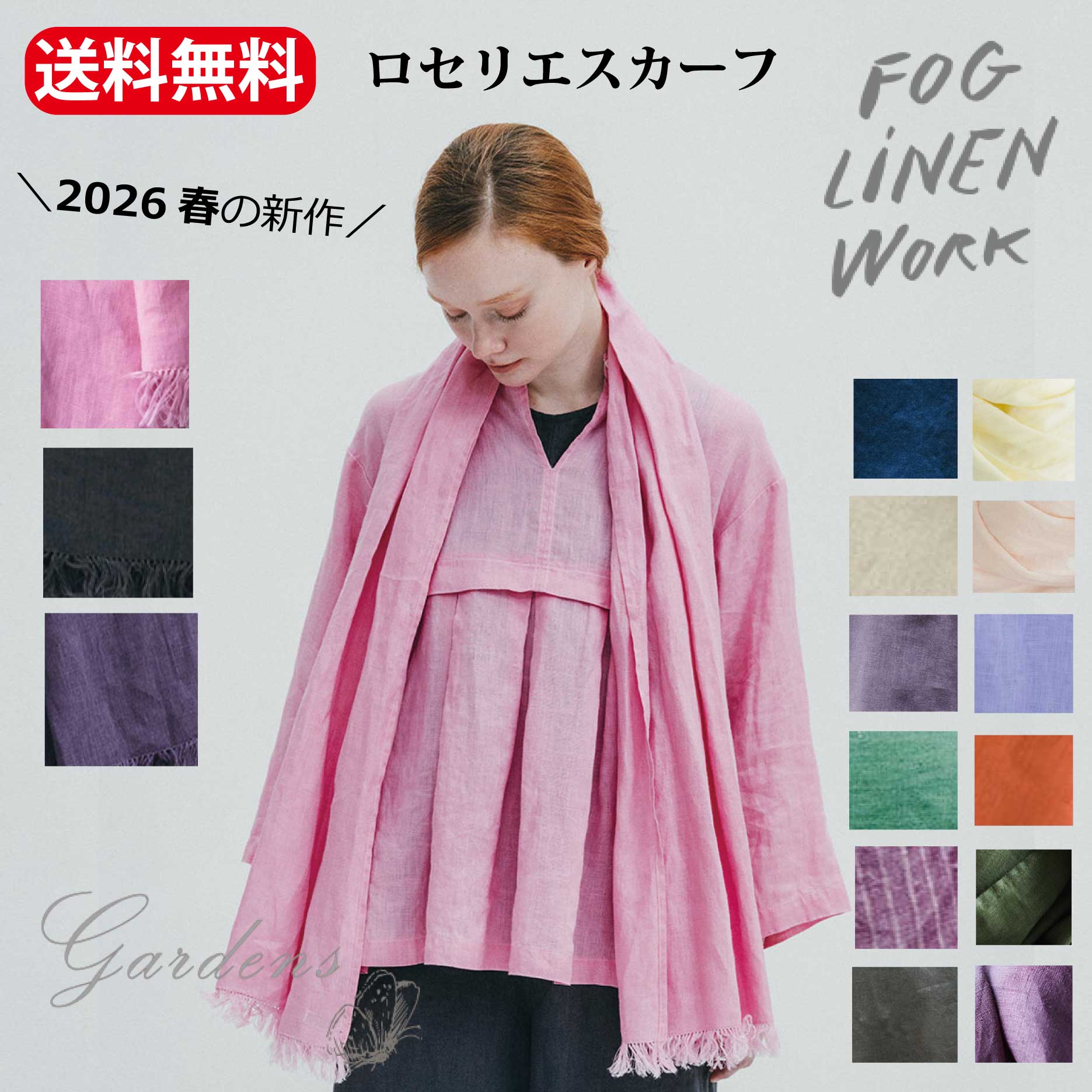 楽天市場】【SS限定☆エントリーで＋P10倍＆MAX15％OFFクーポン】fog