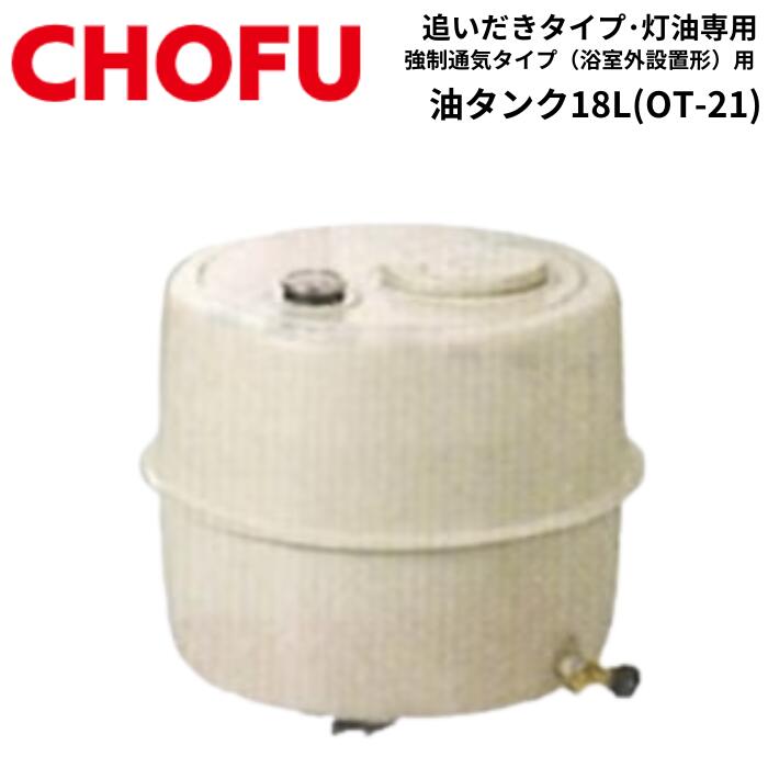 楽天市場】＼ポイント3倍&クーポン配布中☆3/4~3/11／☆ 長府製作所