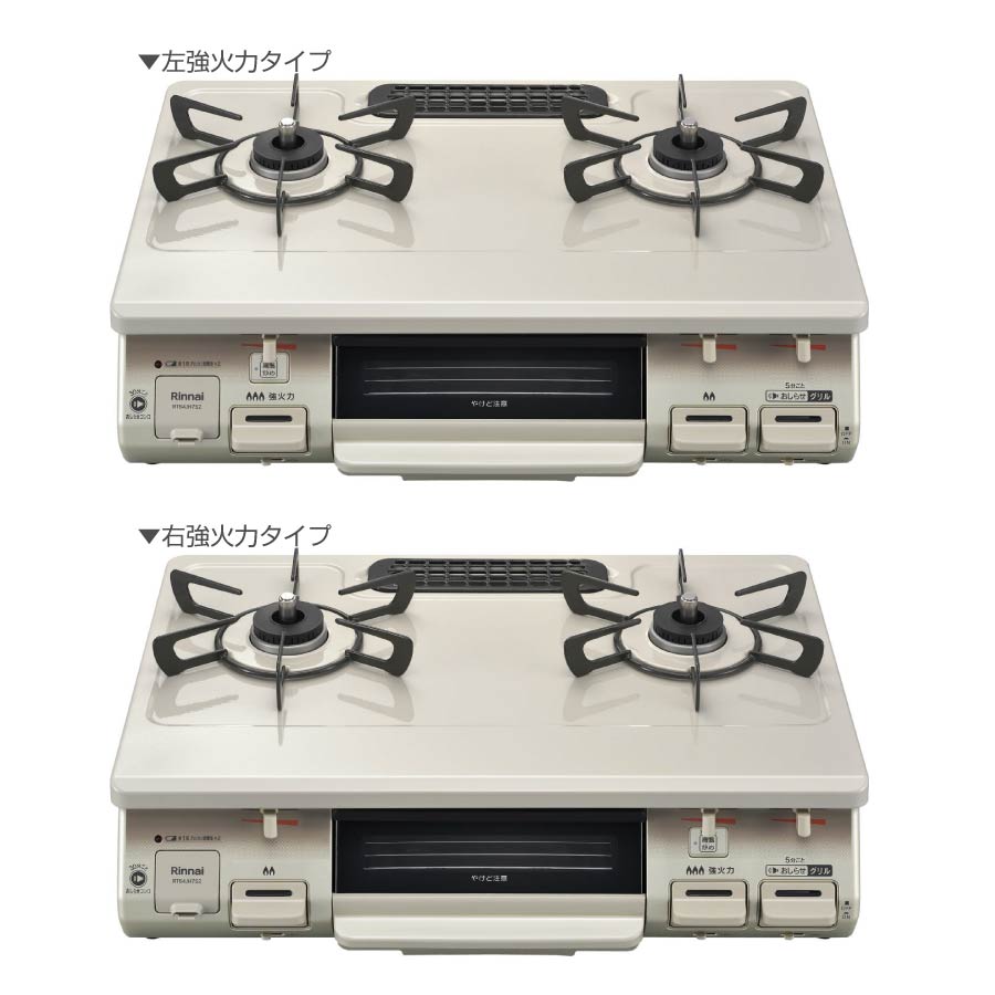 楽天市場】リンナイ ガステーブル RT64JH7S2-C ワンピーストップ 標準