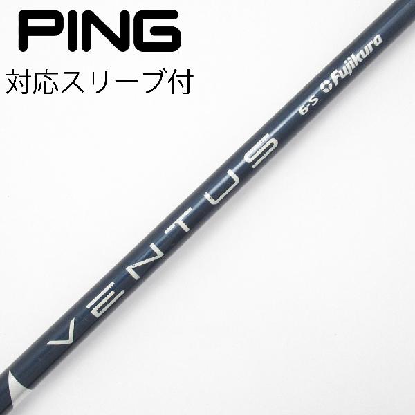 楽天市場】ventus ブルー ピンの通販