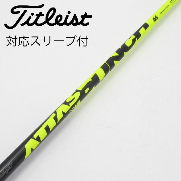 楽天市場】アッタス パンチ 5sの通販