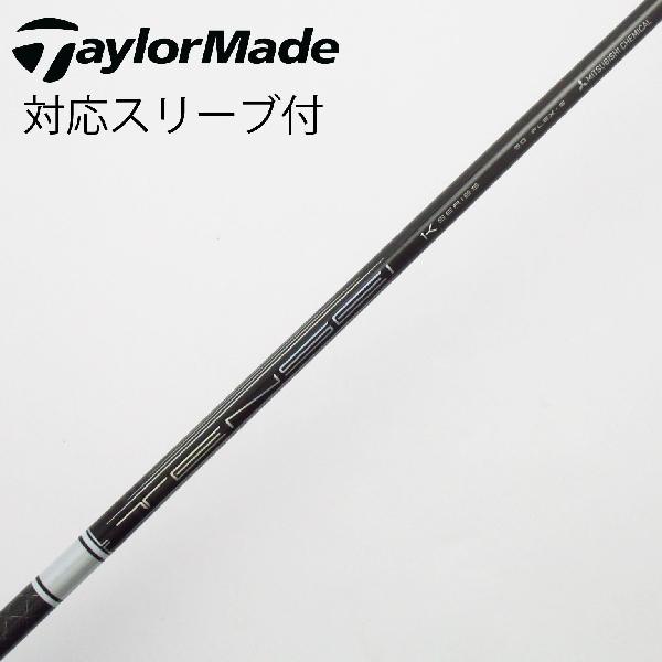 楽天市場】tensei pro white 1k 50 sの通販