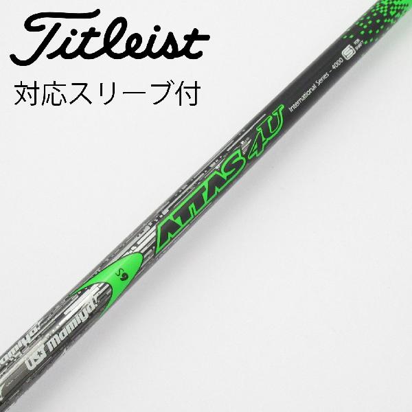 楽天市場】attas 4u（シャフト｜クラブ用パーツ）：クラブ<ゴルフ