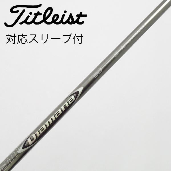 楽天市場】ディアマナ zf シャフトの通販