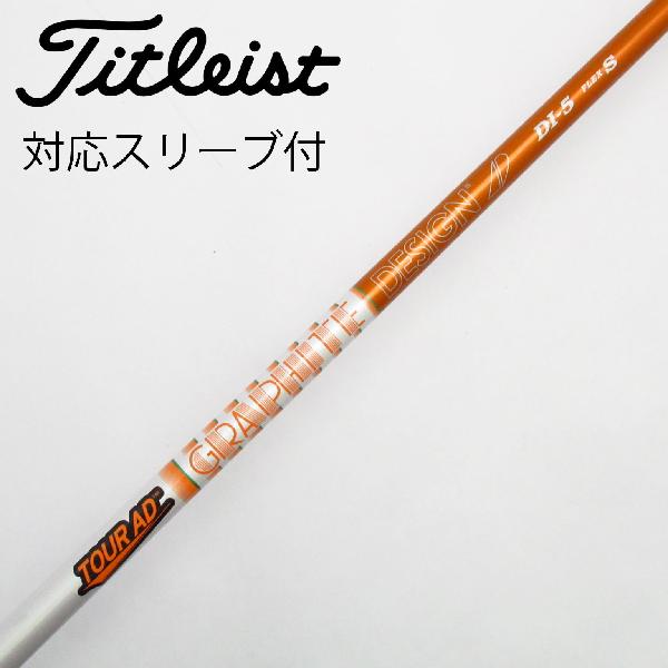 楽天市場】ツアーad di－5sの通販