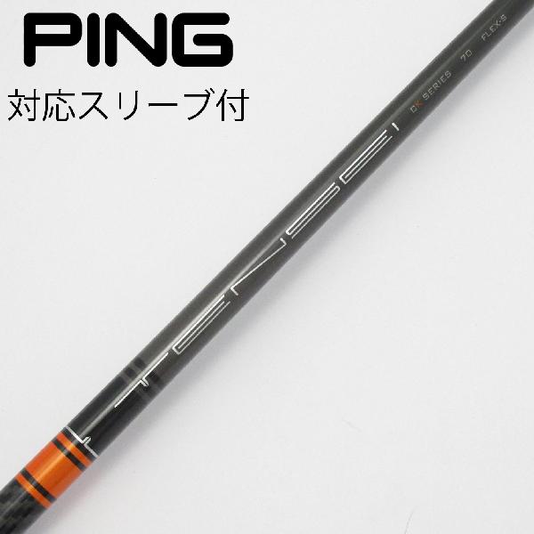 楽天市場】テンセイ ck pro オレンジ ピンの通販