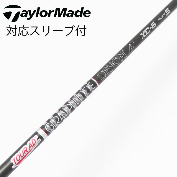 楽天市場】tour ad xc－6の通販