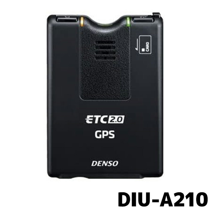 楽天市場】DENSO デンソー 998003-9790 ETC利用履歴発行システム（卓上
