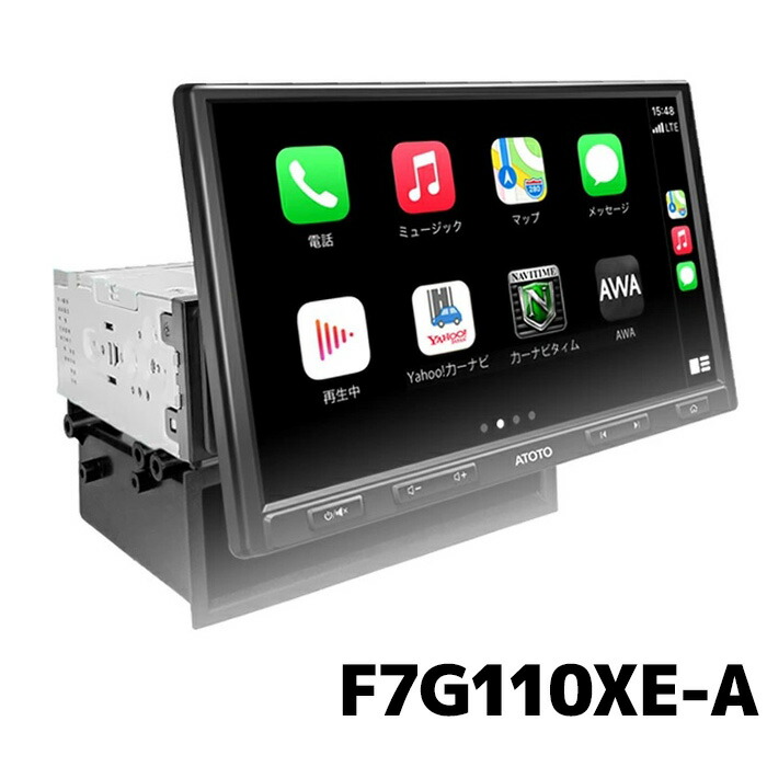 楽天市場】ATOTO アトト F7G110XE-A ディスプレイオーディオ 10インチ
