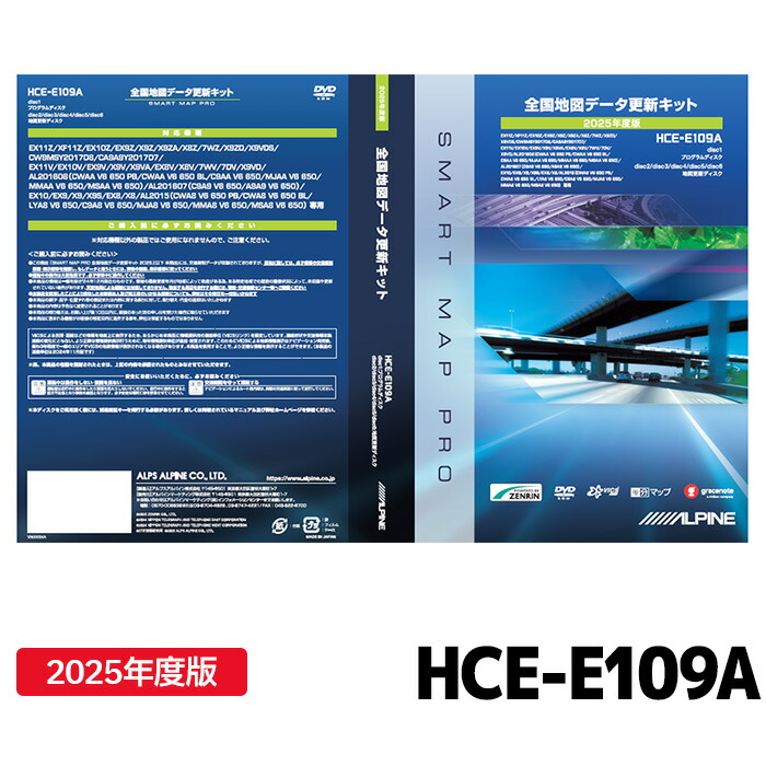 楽天市場】avic-zh0009 地図更新の通販