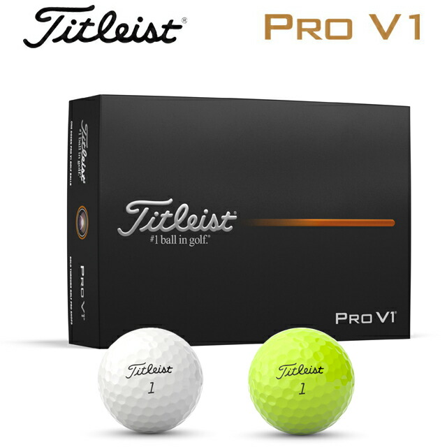 楽天市場】タイトリスト pro v1 イエローの通販