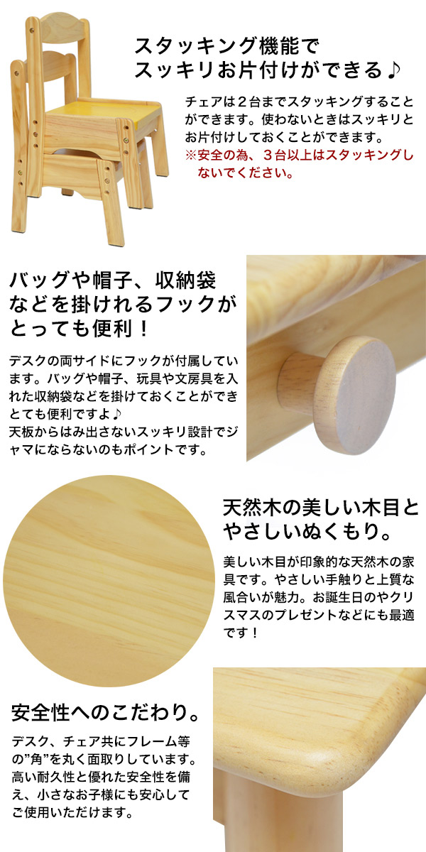 楽天市場】ファミリア キッズテーブル＆チェア5点セット FAM-T110+FAM