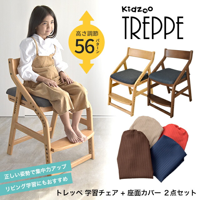 trp_gccset01.jpg