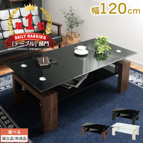 楽天市場】ガラス テーブル 120cm 収納付き 強化ガラス センター