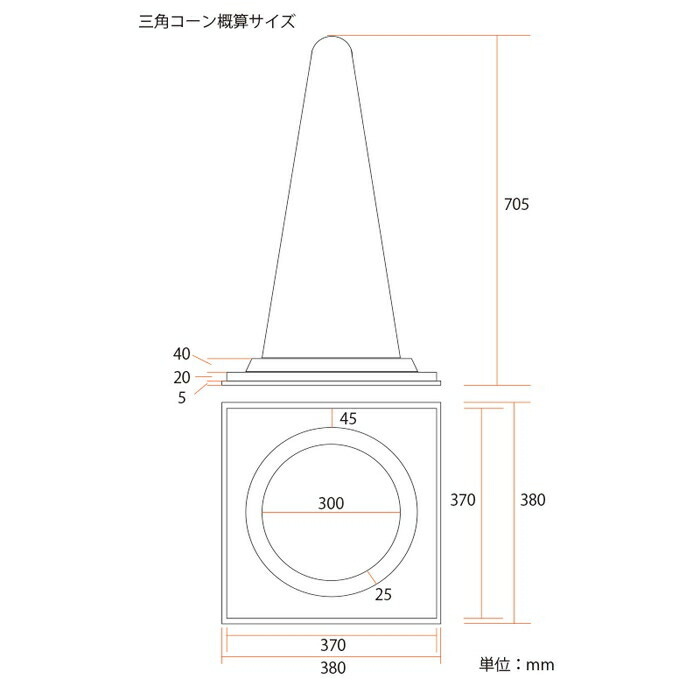楽天市場】青色 三角コーン 700mm ブルー 工事用コーン カラーコーン