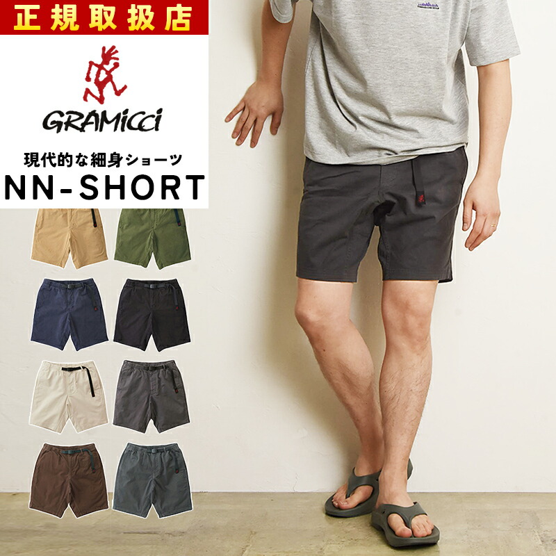 楽天市場】【クーポンで8,910円】GRAMICCI グラミチ G106-OGS NN