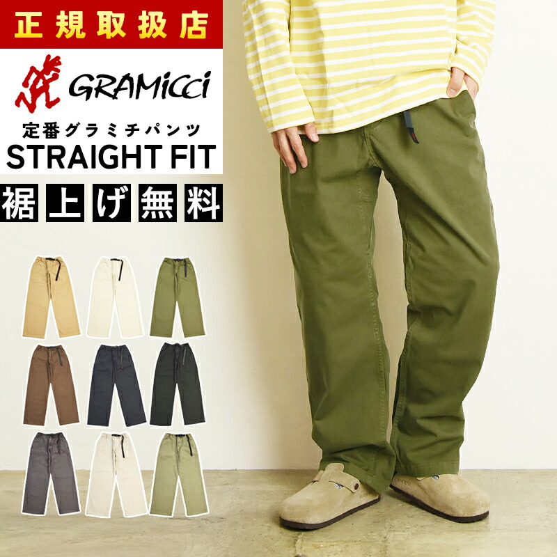 楽天市場】【クーポンで12,870円】グラミチ GRAMICCI パンツ グラミチ