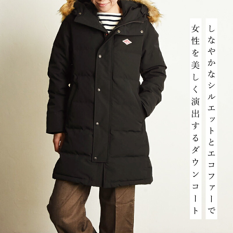 楽天市場】【セール／10%OFF】ダントン DANTON エコファー キルト
